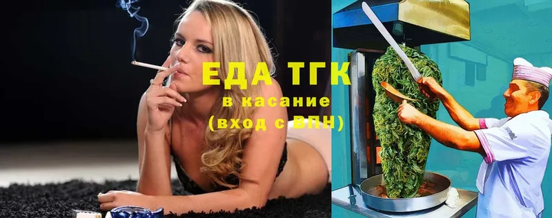 Купить Анадырь Конопля  hydra ONION  Гашиш  Героин  КЕТАМИН  Cocaine  Меф  Амфетамин  Альфа ПВП 