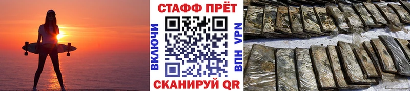 Все наркотики Анадырь Амфетамин  ОМГ ОМГ   ГАШ  Меф мяу мяу  Cocaine  Псилоцибиновые грибы  МАРИХУАНА  А ПВП 