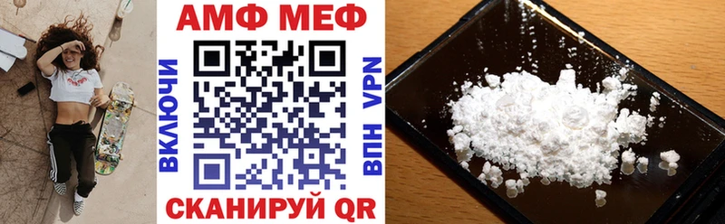 АМФ 97%  Анадырь 