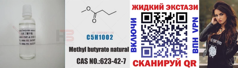 кракен ONION  Анадырь  БУТИРАТ GHB 