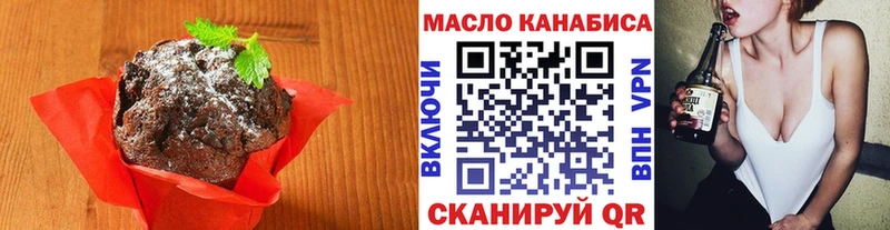 даркнет сайт  Анадырь  Canna-Cookies конопля 