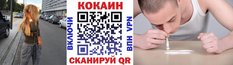 закладка  Анадырь  Cocaine VHQ 
