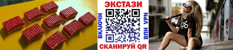 цены   Анадырь  ЭКСТАЗИ Cube 