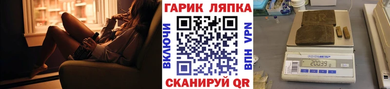 ГАШ хэш  где можно купить наркотик  Анадырь 