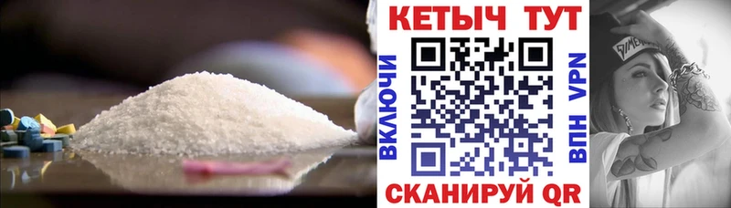 купить наркотики цена  Анадырь  Кетамин VHQ 