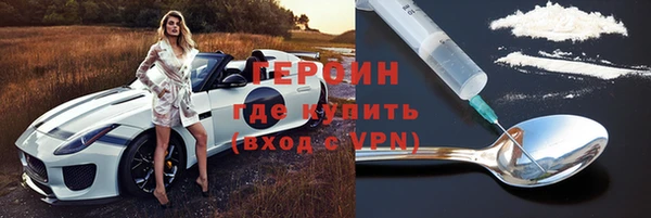 молекула духа Волгодонск