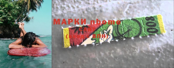 молекула духа Волгодонск