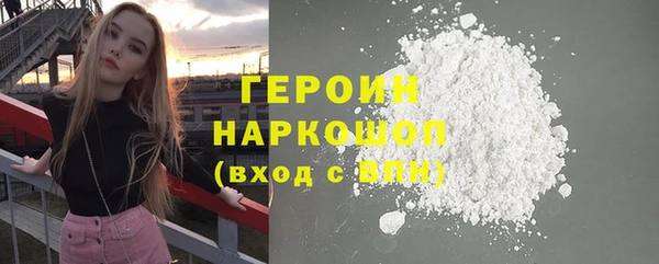 MDMA Новочеркасск