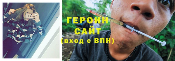 дистиллят марихуана Уссурийск