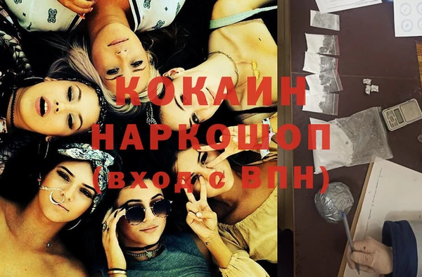 MDMA Новочеркасск