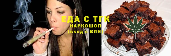 молекула духа Волгодонск