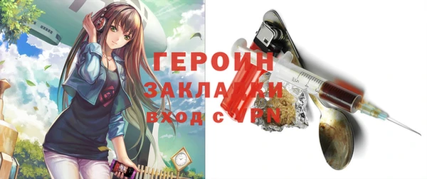 герыч Таштагол