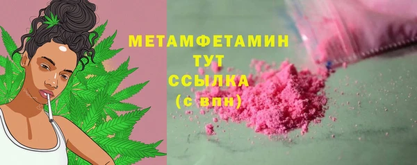 молекула духа Волгодонск