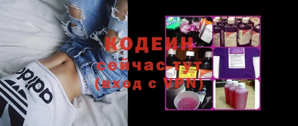 молекула духа Волгодонск