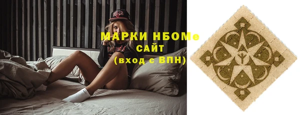 MDMA Новочеркасск