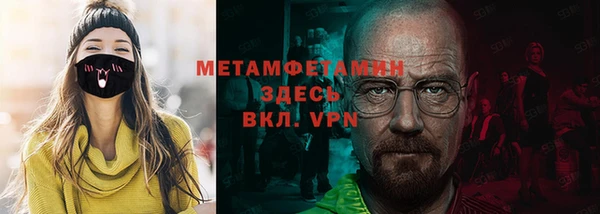 дистиллят марихуана Уссурийск