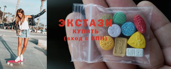 MDMA Новочеркасск