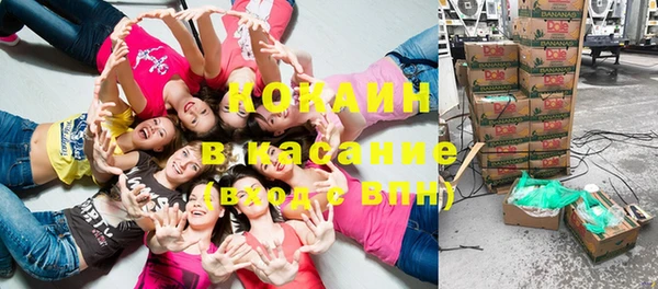 молекула духа Волгодонск