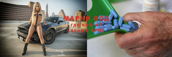 дистиллят марихуана Уссурийск