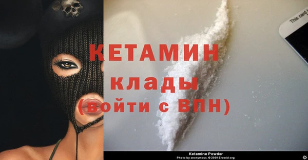 дистиллят марихуана Уссурийск