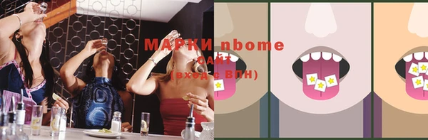 молекула духа Волгодонск