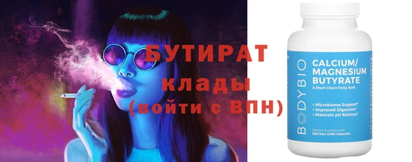 MDMA Новочеркасск