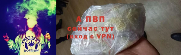 молекула духа Волгодонск