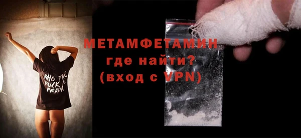 молекула духа Волгодонск