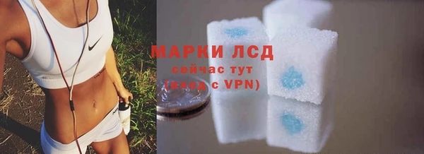 дистиллят марихуана Уссурийск