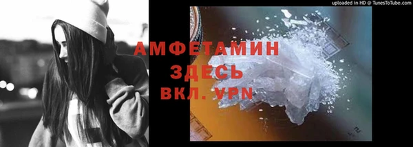 дистиллят марихуана Уссурийск