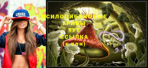дистиллят марихуана Уссурийск