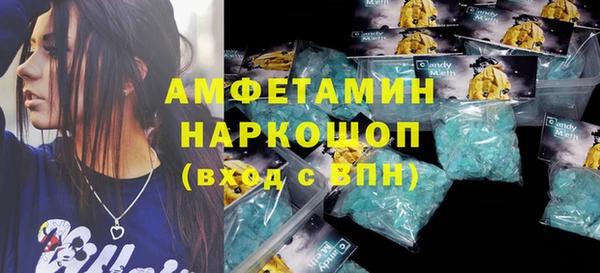 дистиллят марихуана Уссурийск