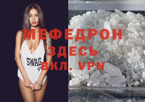 MDMA Новочеркасск