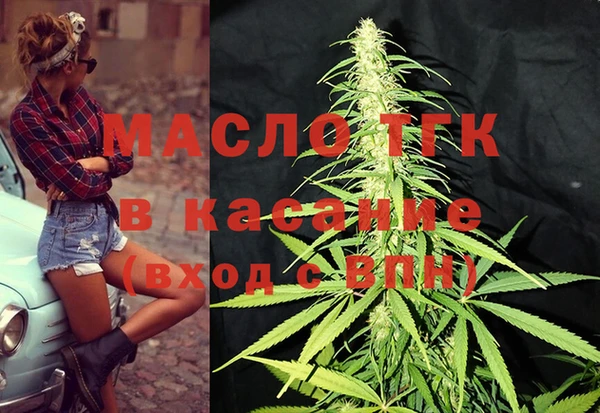дистиллят марихуана Уссурийск