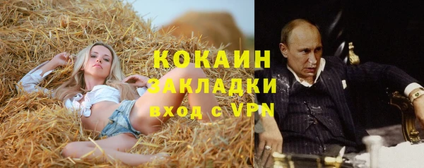 дистиллят марихуана Уссурийск