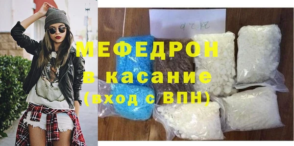 MDMA Новочеркасск