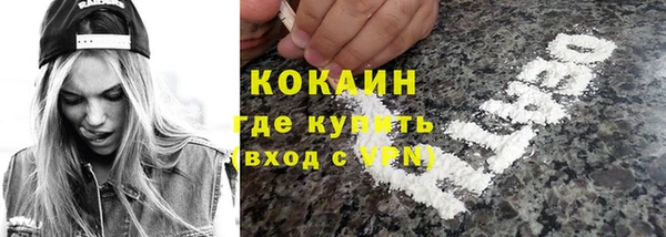молекула духа Волгодонск