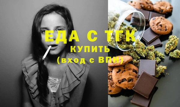 MDMA Новочеркасск