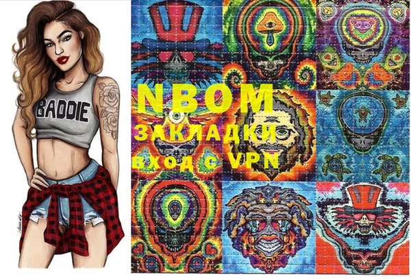 MDMA Новочеркасск