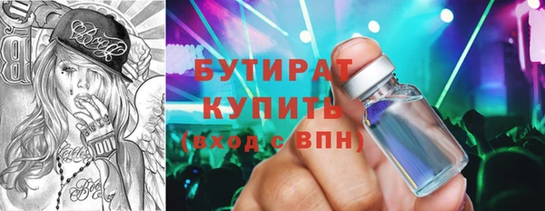 MDMA Новочеркасск