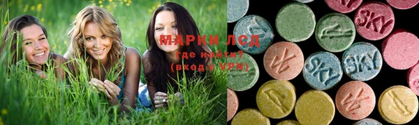 MDMA Новочеркасск