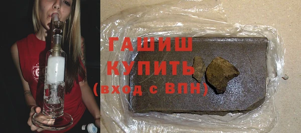 дистиллят марихуана Уссурийск
