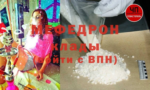 марихуана Теберда