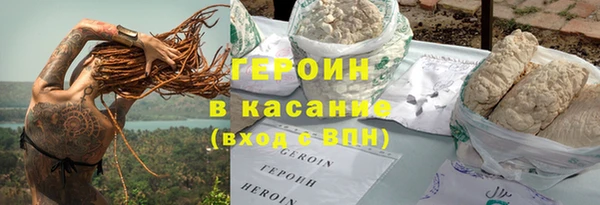 MDMA Новочеркасск