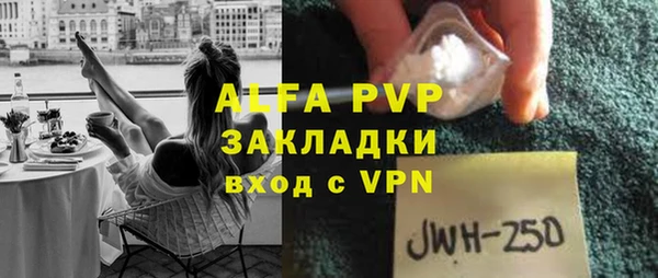 молекула духа Волгодонск