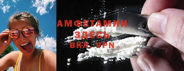 MDMA Новочеркасск