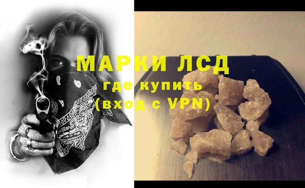 MDMA Новочеркасск