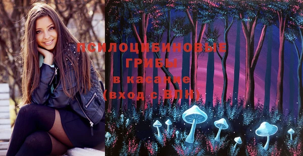 MDMA Новочеркасск