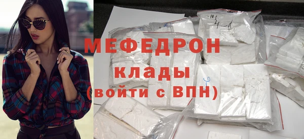 молекула духа Волгодонск