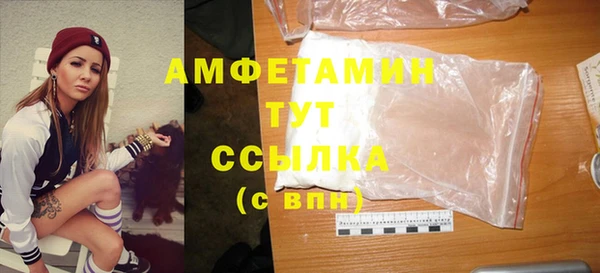молекула духа Волгодонск